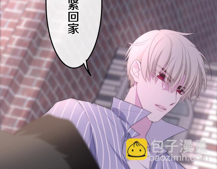 第35话 火星撞地球(1/3)-第109话