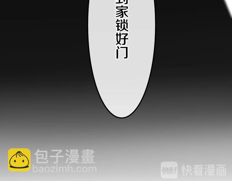 第35话 火星撞地球(1/3)-第109话