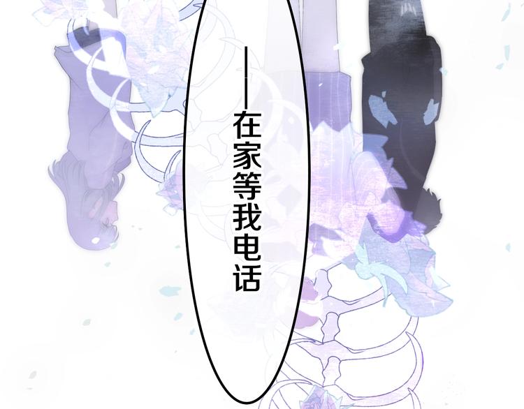 第35话 火星撞地球(1/3)-第109话