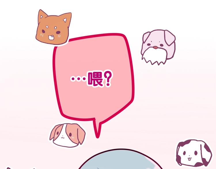 第35话 火星撞地球(1/3)-第109话