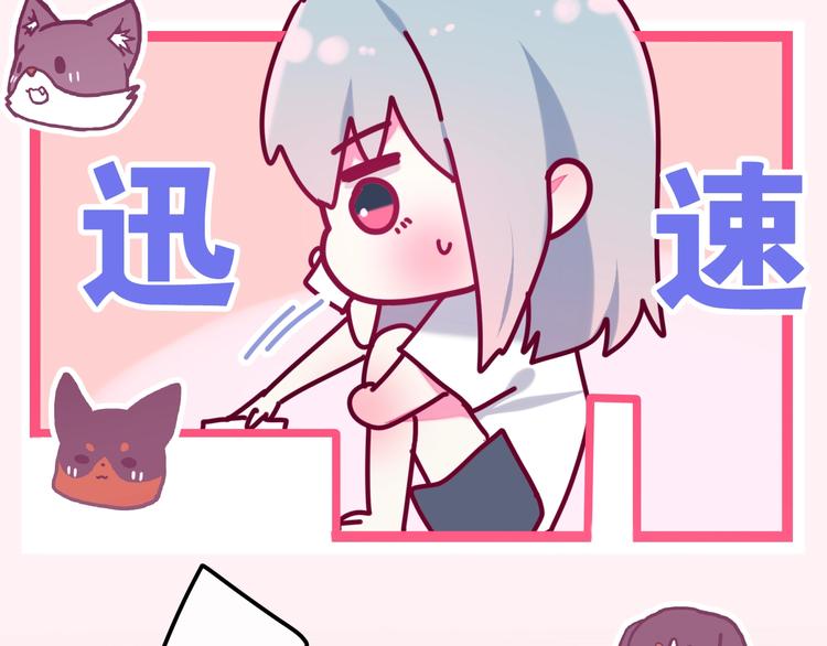 第35话 火星撞地球(1/3)-第109话