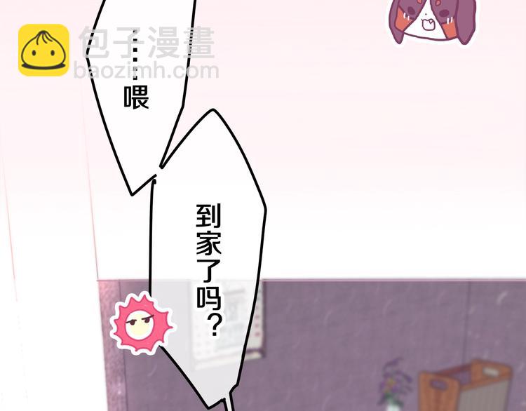 第35话 火星撞地球(1/3)-第109话