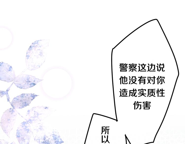 第35话 火星撞地球(1/3)-第109话