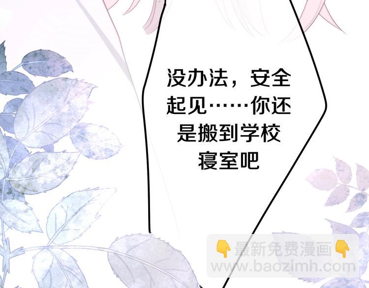 第35话 火星撞地球(1/3)-第109话