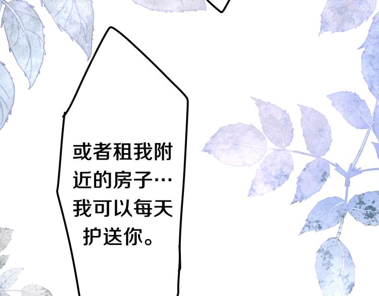 第35话 火星撞地球(1/3)-第109话