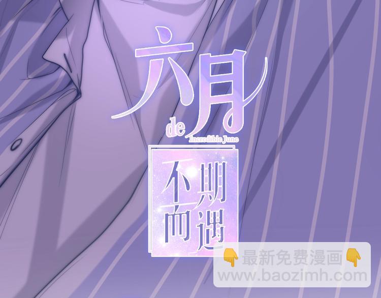 第35话 火星撞地球(1/3)-第109话