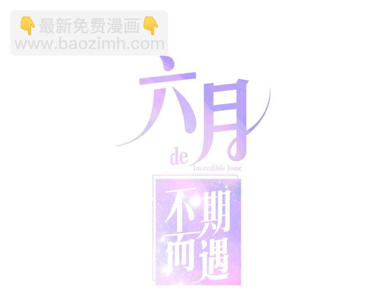 第37话 雨中的拥抱15