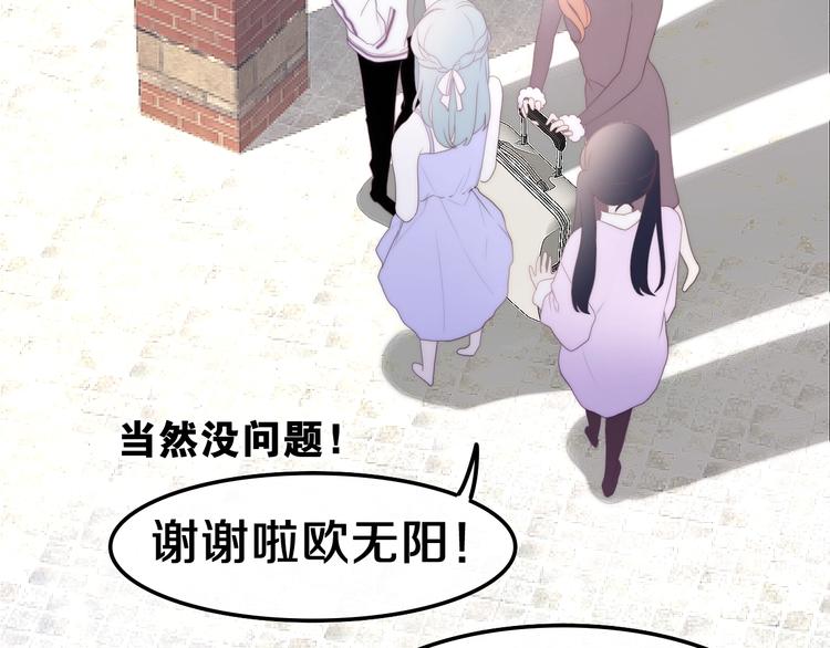 第37话 雨中的拥抱(1/3)-第111话