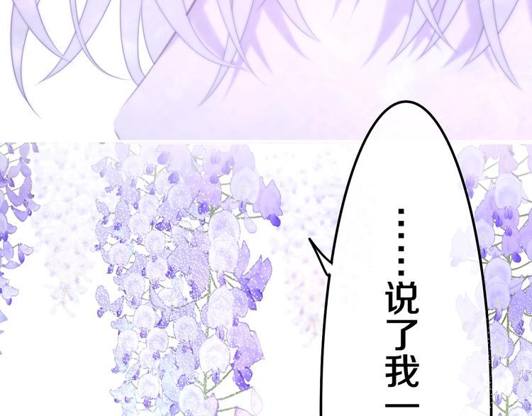 第37话 雨中的拥抱(1/3)-第111话