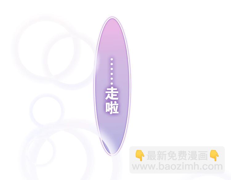 第37话 雨中的拥抱(1/3)-第111话