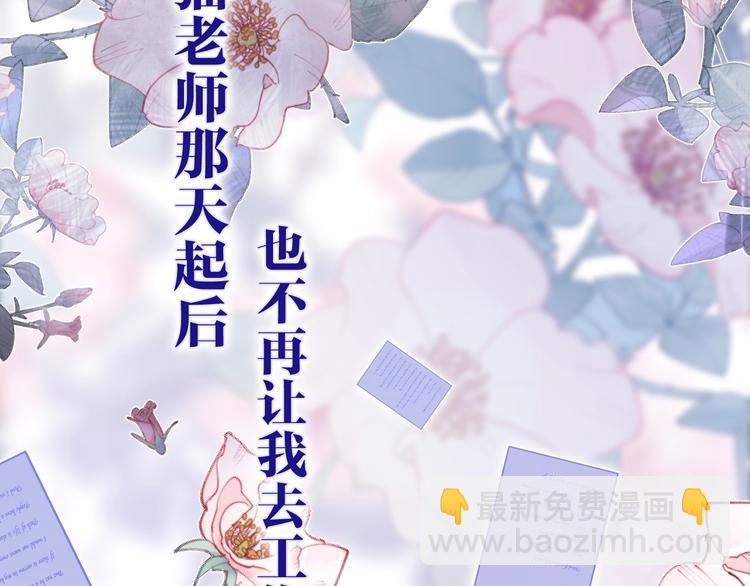 第37话 雨中的拥抱(1/3)-第111话