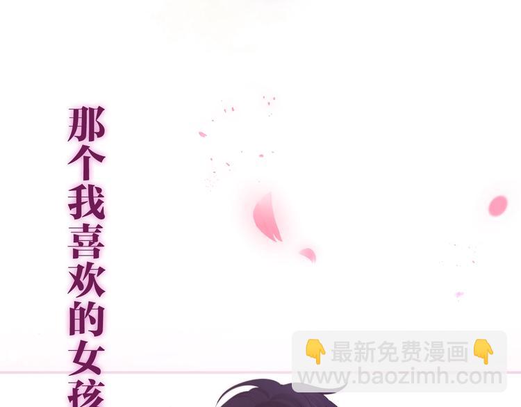 第37话 雨中的拥抱(1/3)-第111话