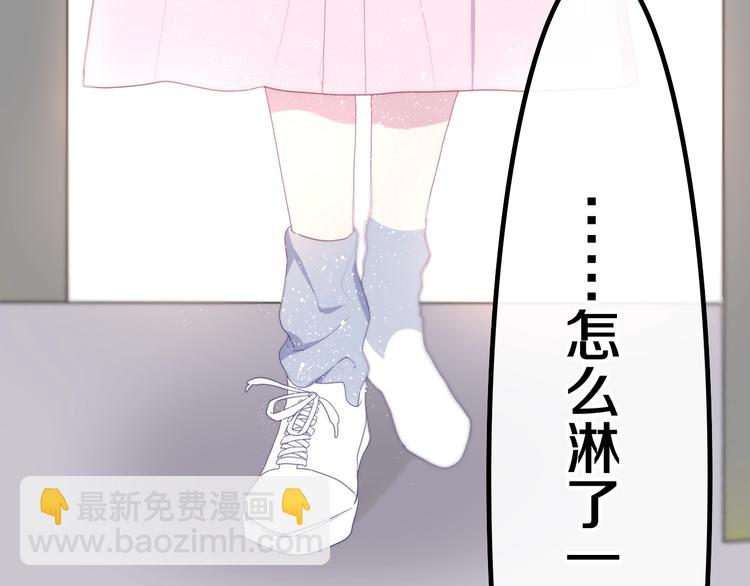 第39话 我的答案(1/4)-第113话