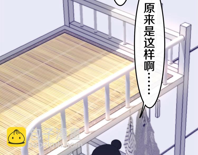 第39话 我的答案(1/4)-第113话