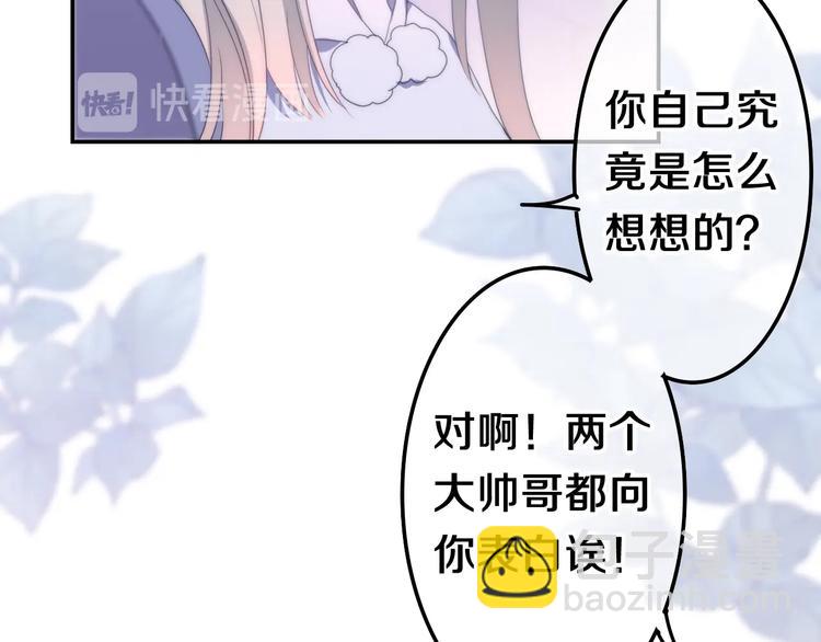 第39话 我的答案(1/4)-第113话