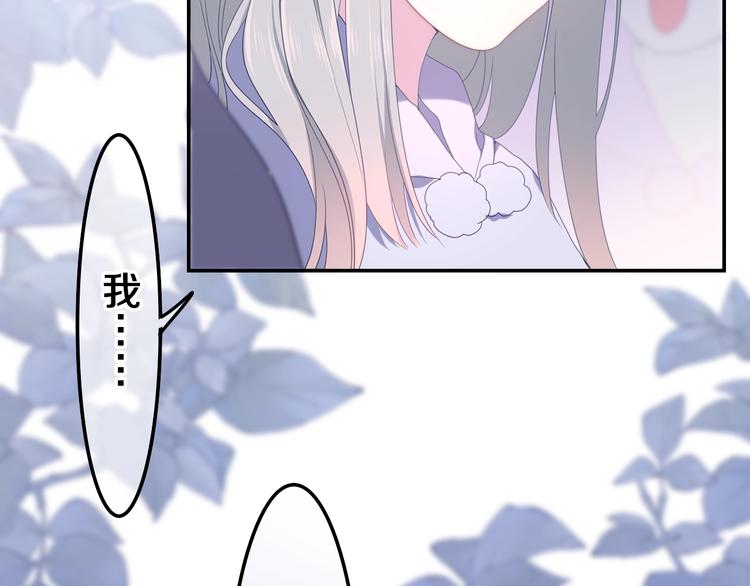 第39话 我的答案(1/4)-第113话