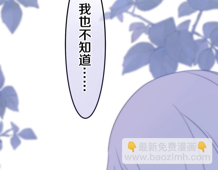 第39话 我的答案(1/4)-第113话