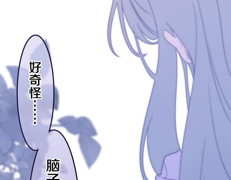 第39话 我的答案(1/4)-第113话