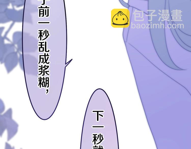 第39话 我的答案(1/4)-第113话