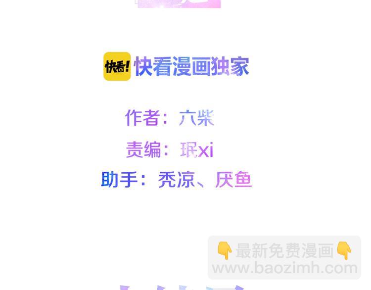 第41话 告白之冷猫(1/4)-第115话