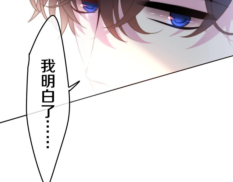 第41话 告白之冷猫(1/4)-第115话