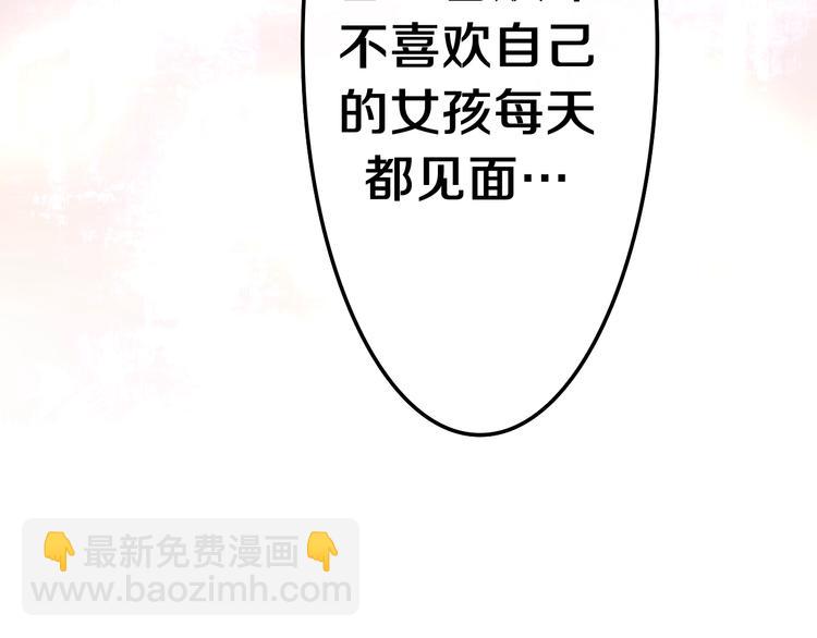 第41话 告白之冷猫(1/4)-第115话