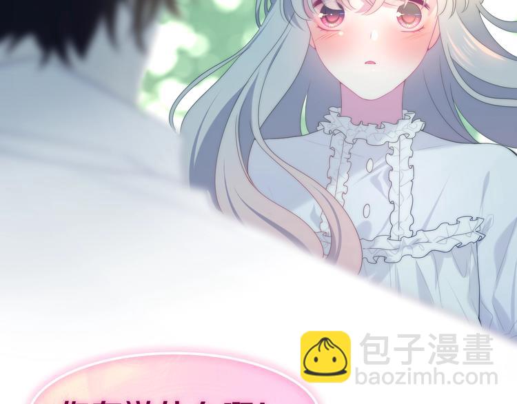 第41话 告白之冷猫(1/4)-第115话