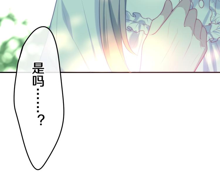 第41话 告白之冷猫(1/4)-第115话