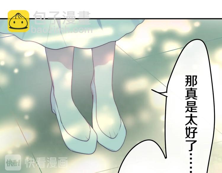 第41话 告白之冷猫(1/4)-第115话