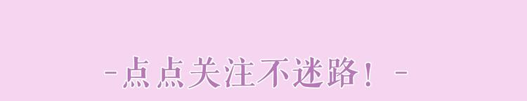 2.3六柴新作，心动上线！-第117话