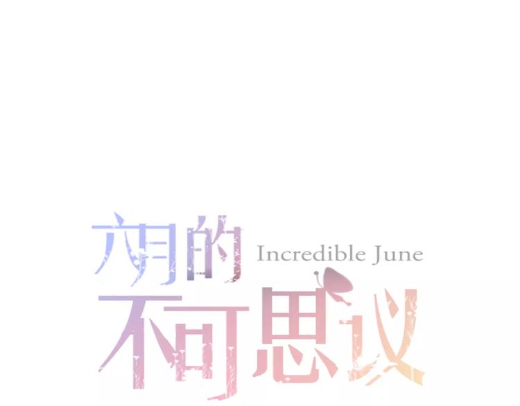 第12话 三角关系(1/3)-第13话