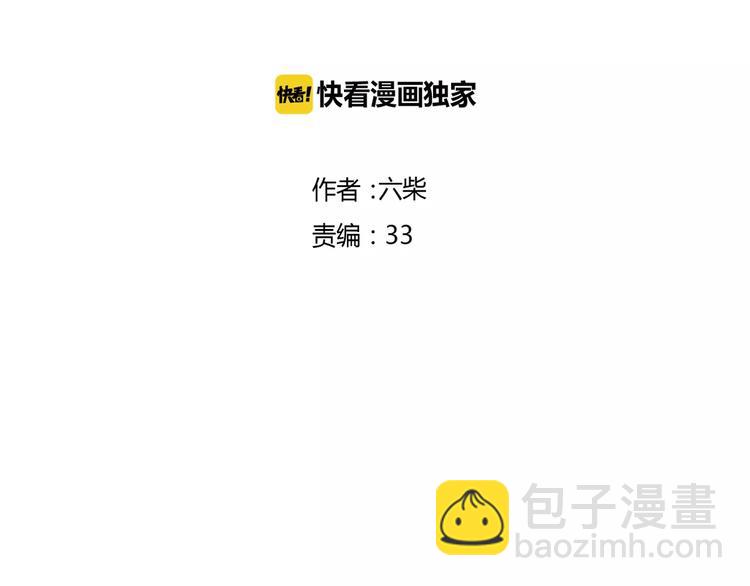 第12话 三角关系(1/3)-第13话