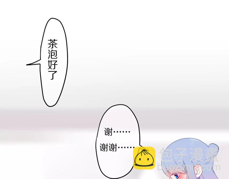 第12话 三角关系(1/3)-第13话