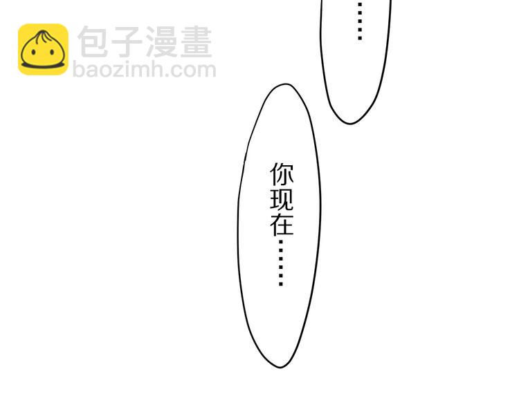 第12话 三角关系(1/3)-第13话