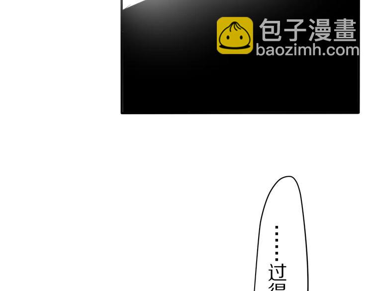 第12话 三角关系(1/3)-第13话