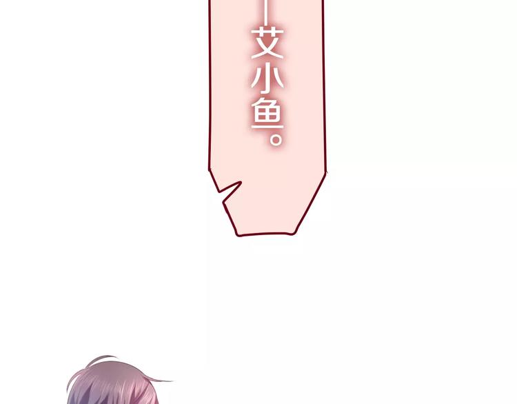 第12话 三角关系(1/3)-第13话