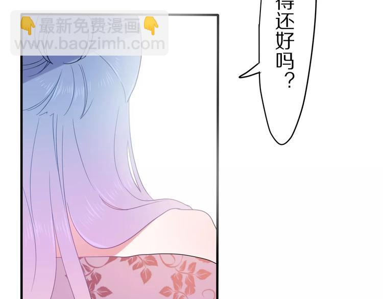 第12话 三角关系(1/3)-第13话