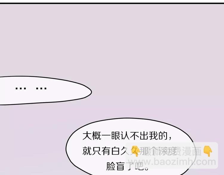 第12话 三角关系(1/3)-第13话