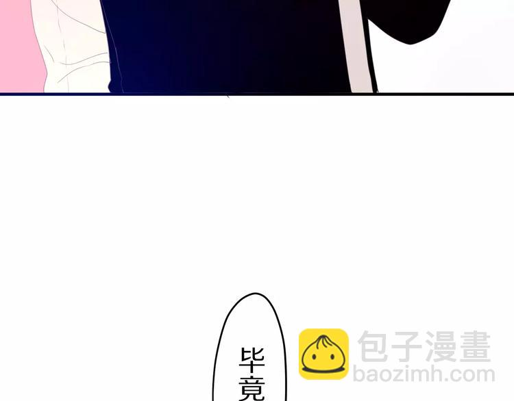 第12话 三角关系(1/3)-第13话