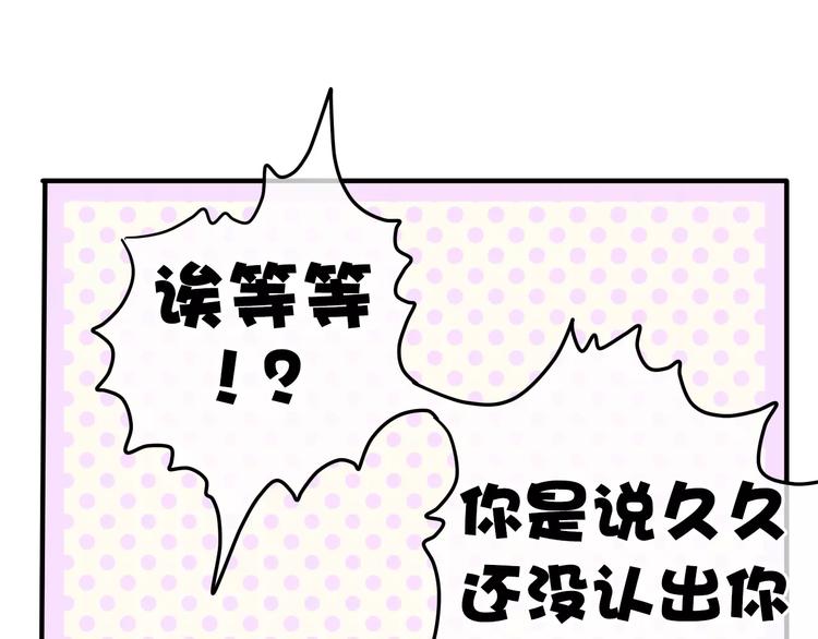 第12话 三角关系(1/3)-第13话