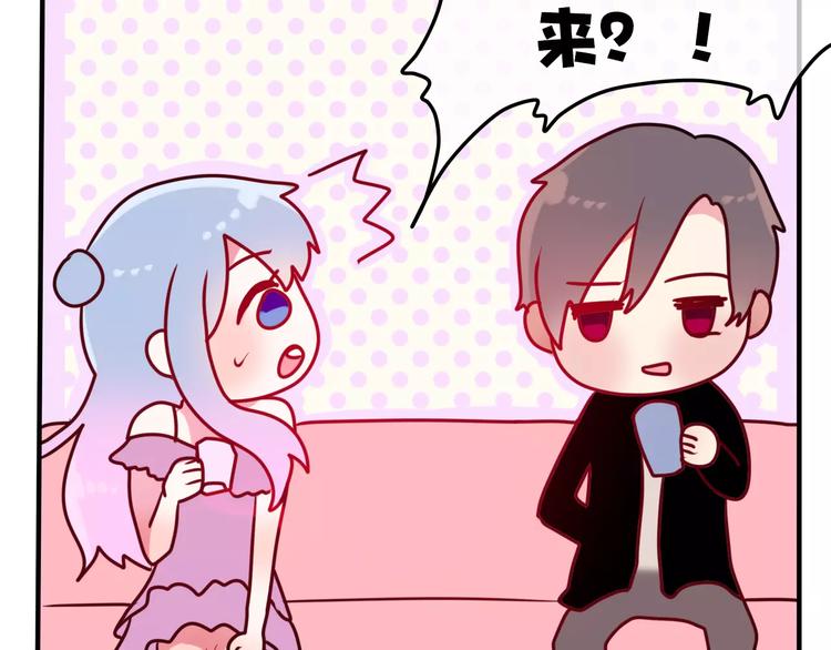 第12话 三角关系(1/3)-第13话