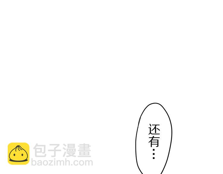 第12话 三角关系(1/3)-第13话