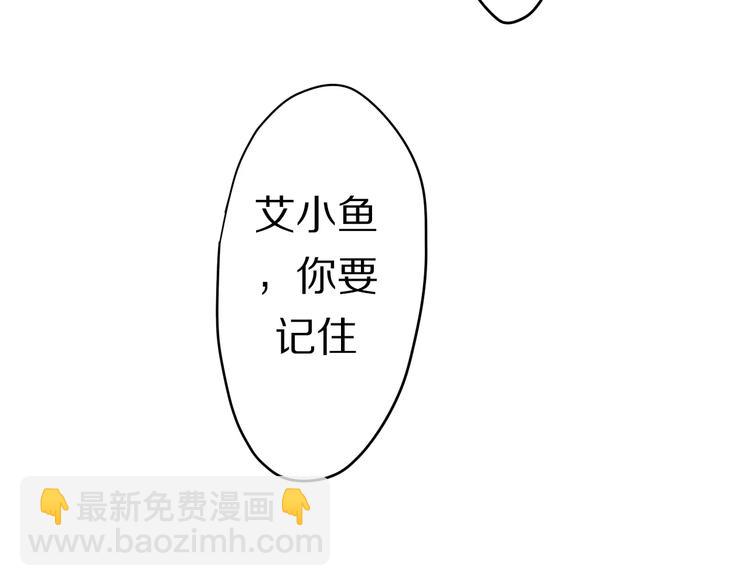 第12话 三角关系(1/3)-第13话