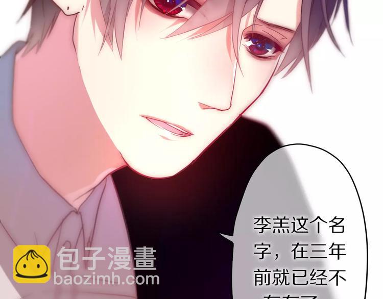 第12话 三角关系(1/3)-第13话