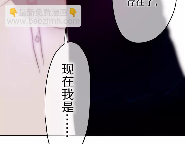 第12话 三角关系(1/3)-第13话