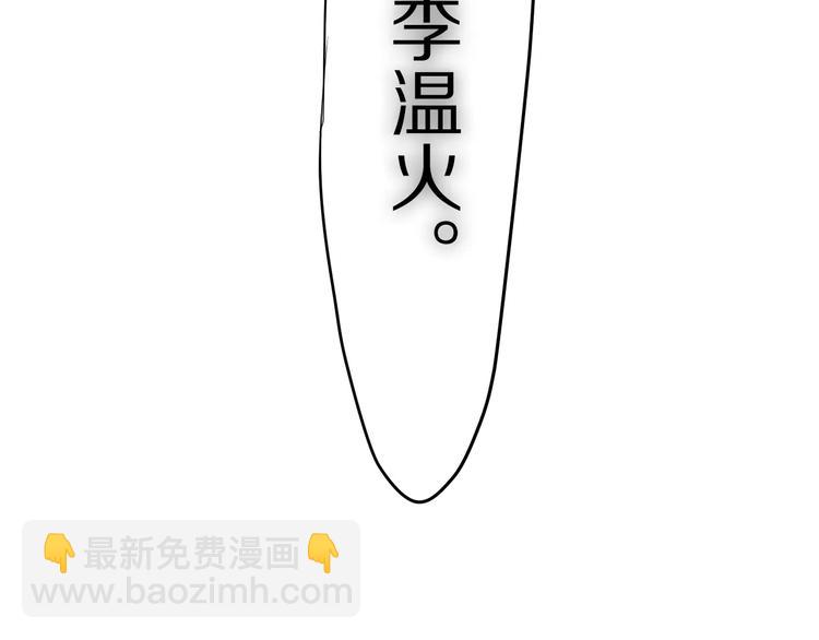 第12话 三角关系(1/3)-第13话