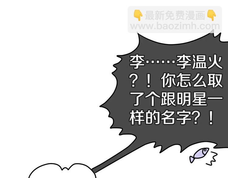 第12话 三角关系(1/3)-第13话