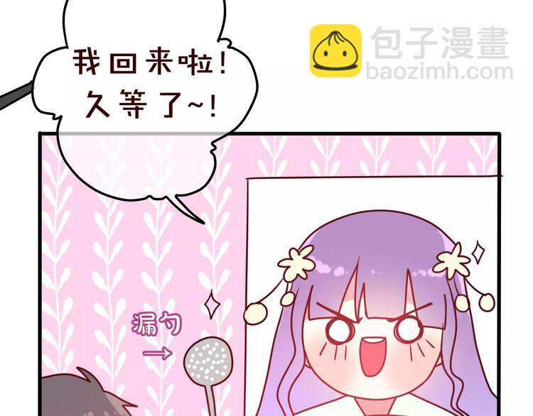 第12话 三角关系(1/3)-第13话