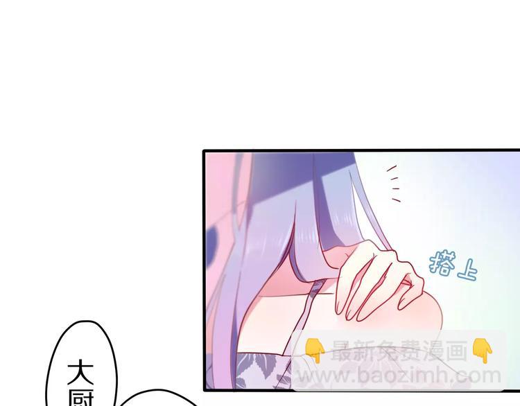 第12话 三角关系(1/3)-第13话