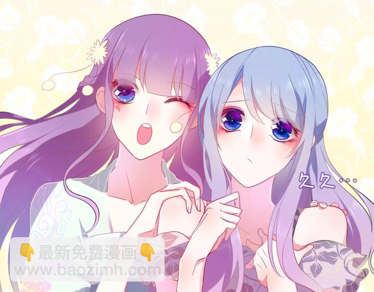 第12话 三角关系(1/3)-第13话